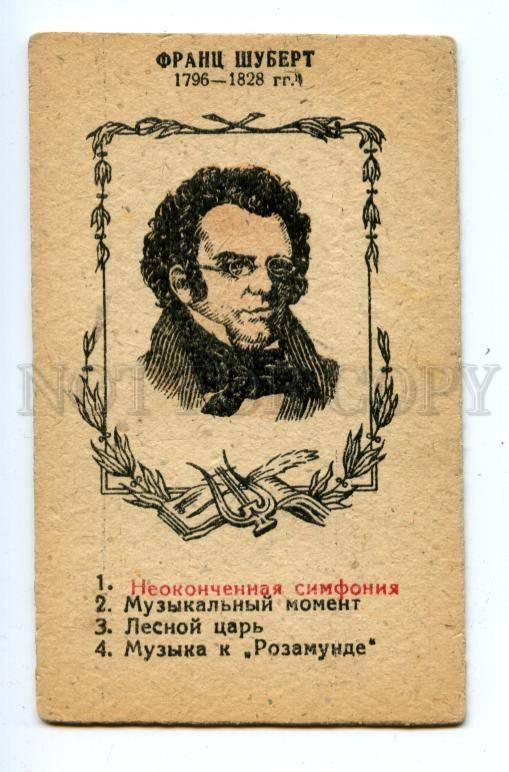 145387 Franz SCHUBERT Austrian COMPOSER vintage Playing Card