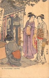 Beautiful Women Artist Torii Kiyonaga (1752-1815) (The Shambi Shoin, Postcard