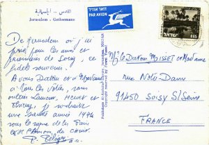 CPM Jerusalem - Gethsemane ISRAEL (1030594)