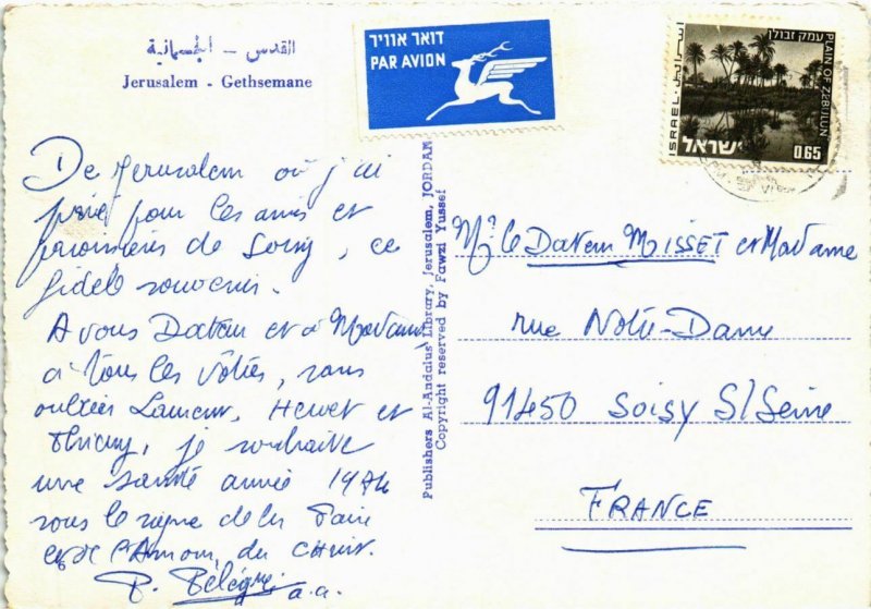 CPM Jerusalem - Gethsemane ISRAEL (1030594)