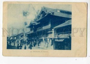 3026376 JAPAN OSAKA Theatre street view Vintage PC