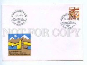 417699 Switzerland 1988 year COVER obliteration ADVERTISING Melchsee-Fruit 