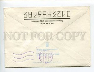 411707 USSR 1985 Nikitin international chess tournament Moscow real posted COVER