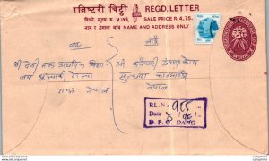 Nepal Postal Stationery Flower Dang