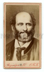 498283 Friedrich Gerstacker German traveler and novelist Vintage WESENBERG CDV