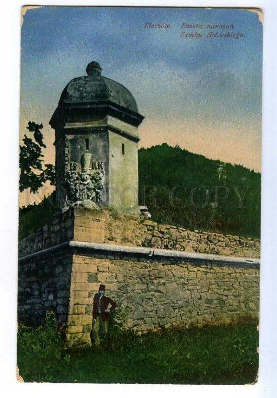 497131 WWI Poland UKRAINE Zloczow Zolochiw Vintage postcard