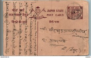 Jaipur Postal Stationery