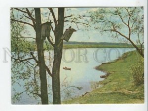 463592 USSR Latvia Lielupe river Old postcard