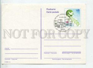 450658 UNITED NATIONS WIEN 1982 PIGEON dove peace special POSTAL stationery