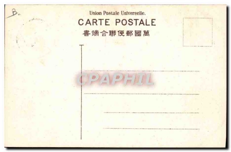 Old Postcard Japan Nippon trees