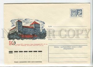 435482 USSR 1976 year Vetso Estonia Kingisepp Kuressaare castle postal COVER