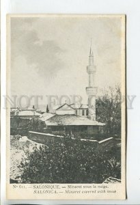 460337 Greece Salonique Salonica Thessaloniki Minaret mosque Vintage postcard