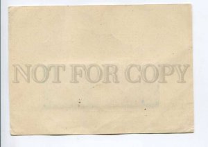 422645 GERMANY 1948 year LEIPZIG FAIR postcard