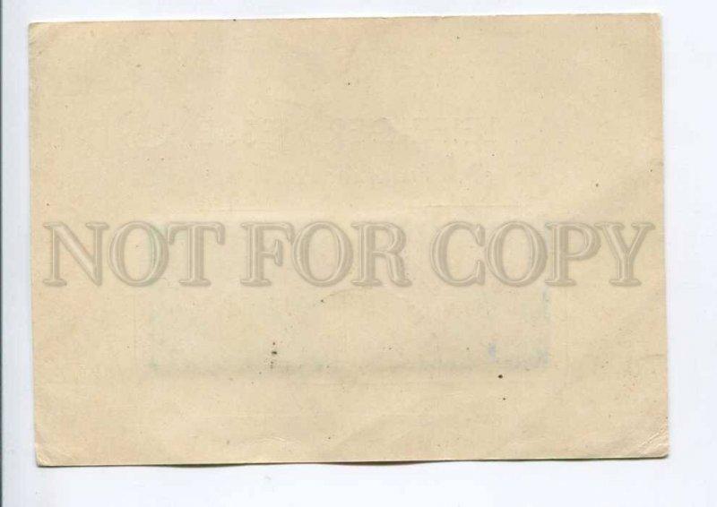 422645 GERMANY 1948 year LEIPZIG FAIR postcard