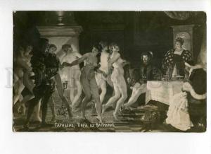 264479 NUDE Dancers Feast at VATICAN by GARNIER Vintage Rus PC