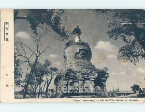 Old Postcard TOWER IN WESTERN SUBURB Hohten - Hotan - Xoten - Hetian China F4833