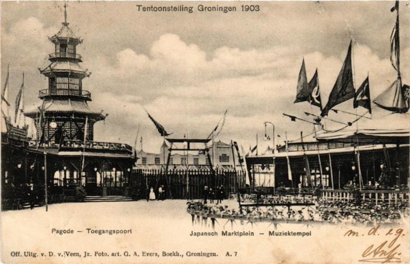 CPA AK Tentoonstelling GRONINGEN 1903 Pagode Toegangspoort NETHERLANDS (604106)