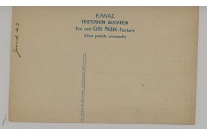 Greece - Delphi. View from Delphi looking towards Itea