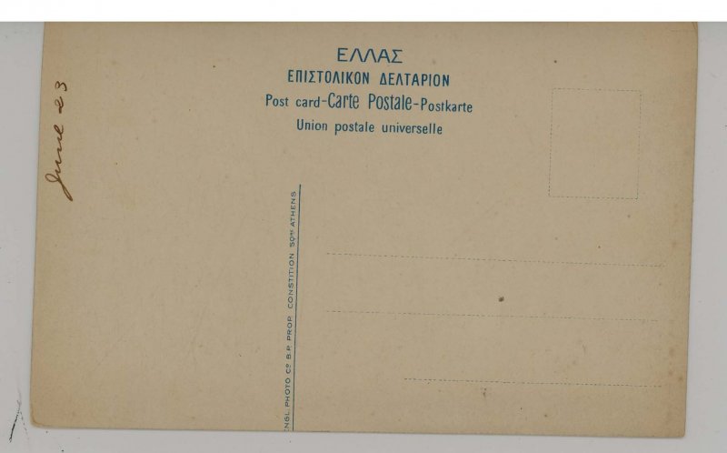 Greece - Delphi. View from Delphi looking towards Itea