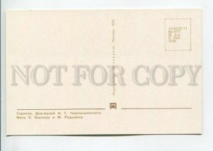 465205 USSR 1972 year Saratov House-Museum of Chernyshevsky postcard