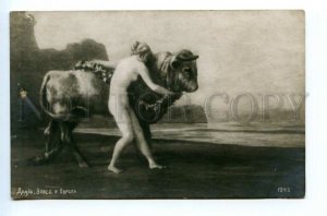 494293 NUDE Europa & BULL Zeus by DASIO Vintage postcard