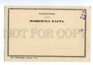 126572 Bulgaria Souvenir de BOURGAS Burgas Vintage postcard