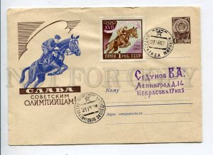 407987 1960 Zavyalov Glory Olympians equestrian sport Antarctica station Mirny