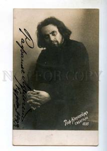 243103 Rafail ADELHEIM Russian DRAMA Actor AUTOGRAPH vintage