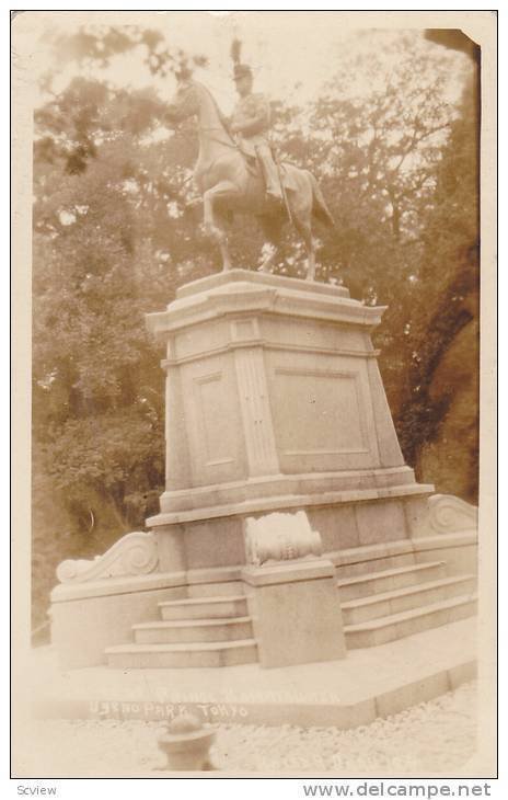 RP: Statue , Uyeno Park , Tokyo , Japan , 00-10s