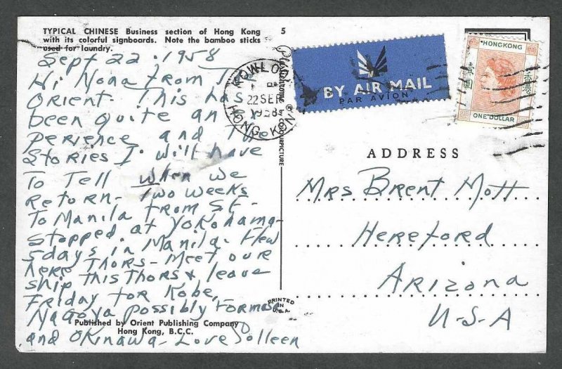 Hong Kong    Used  PC