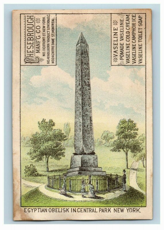 1880s Chesebrough Mfg. Co. Vaseline Poem On Back Egyptian Obelisk P223