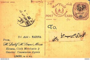 '''''''India Postal Stationery Arms 4p Arms Nizam''''''''s dominions Madina L...