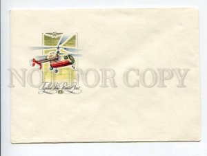 404501 USSR 1980 year Kolesnikov helicopter KA-26 unused First Day COVER blank