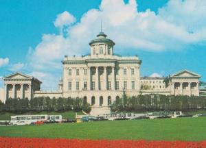 Moscow The Lenin State Library 1980s Postcard