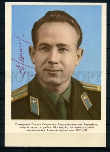 132238 SPACE AUTOGRATH russian cosmonaut LEONOV