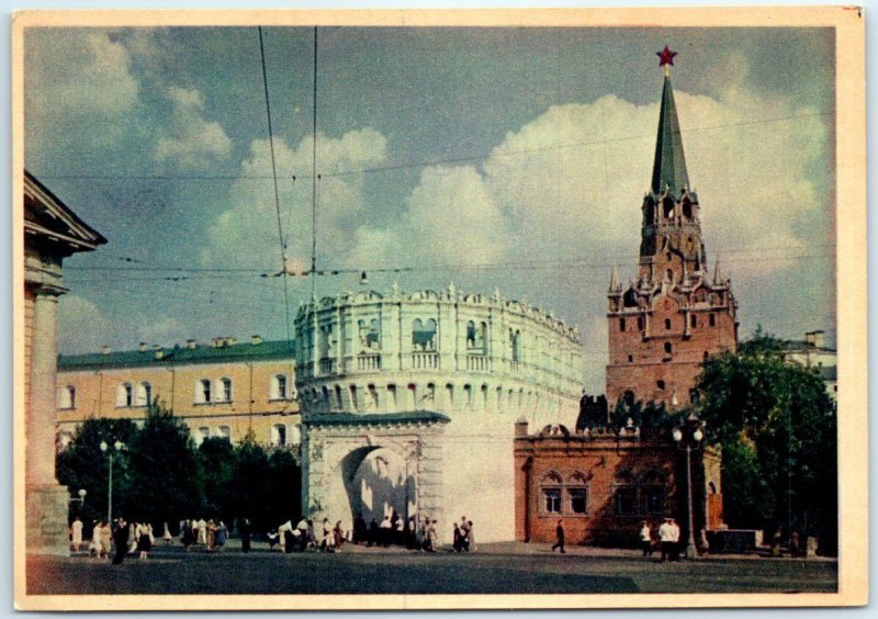 Postcard - The Trinity & Kutafiya Tower - Moscow, Russia