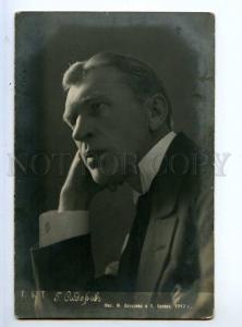 242930 Ivan SIDOROV Russian BALLET DANCER Vintage 1917 PHOTO