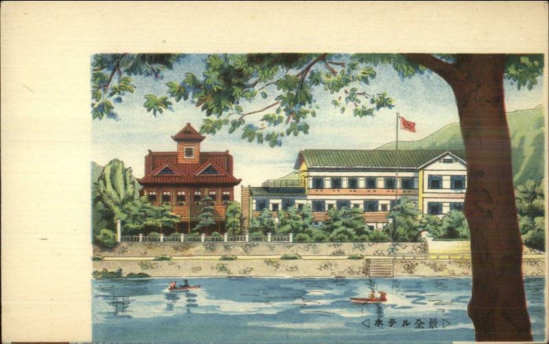 Gifu Japan Nagaragawa Hotel Promo Advertising Postcard GREAT COLOR c1910