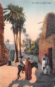 Une rue dans l'Oasis Egypt, Egypte, Africa Unused 