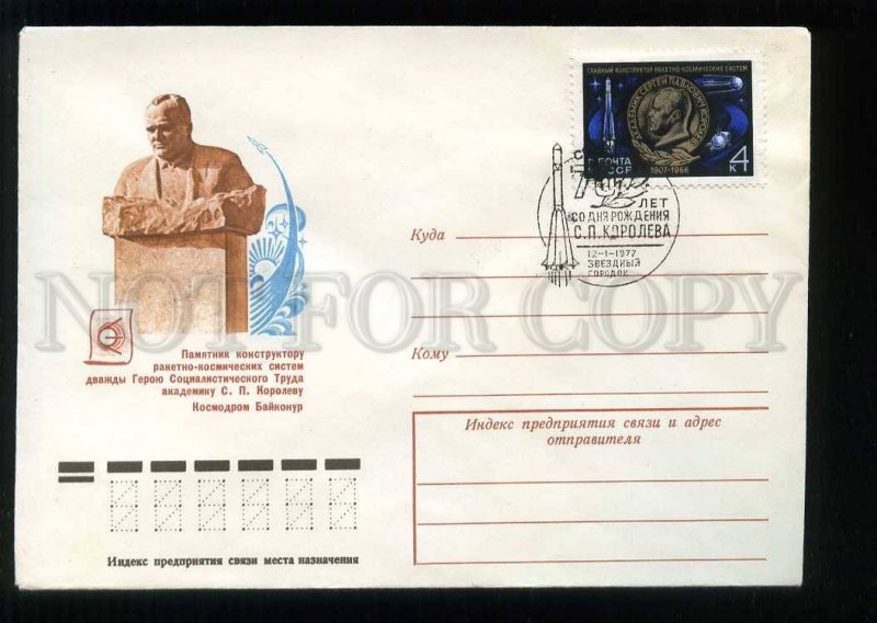 277846 USSR 1976 Baikonur Cosmodrome Monument Engineer Sergei Korolev SPACE