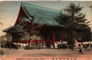 PC CPA TOKYO Asakusa Temple Kannon-do JAPAN (a9270)