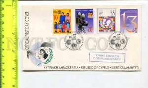 424807 Cyprus 1996 year First Day COVER