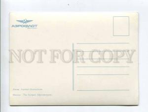 263464 USSR Moscow Airport Sheremetyevo OLD 3-D Lenticular 