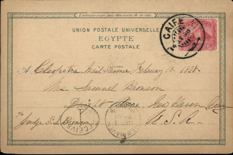 Egypt Egyptology 1898 Used Multi View Postcard - KOMOMBO