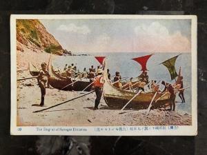 Mint Formosa China Real Picture Postcard The Dugont Of Savages