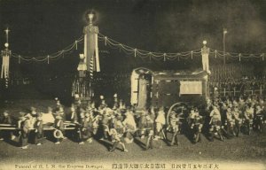 japan, Funeral of H.I.M. the Empress Dowager Shōken (1914) VI