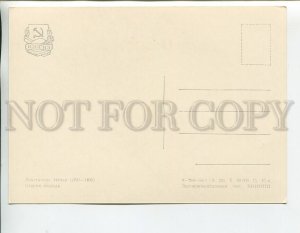 457389 USSR 1958 year Constantin Meunier old horse old postcard
