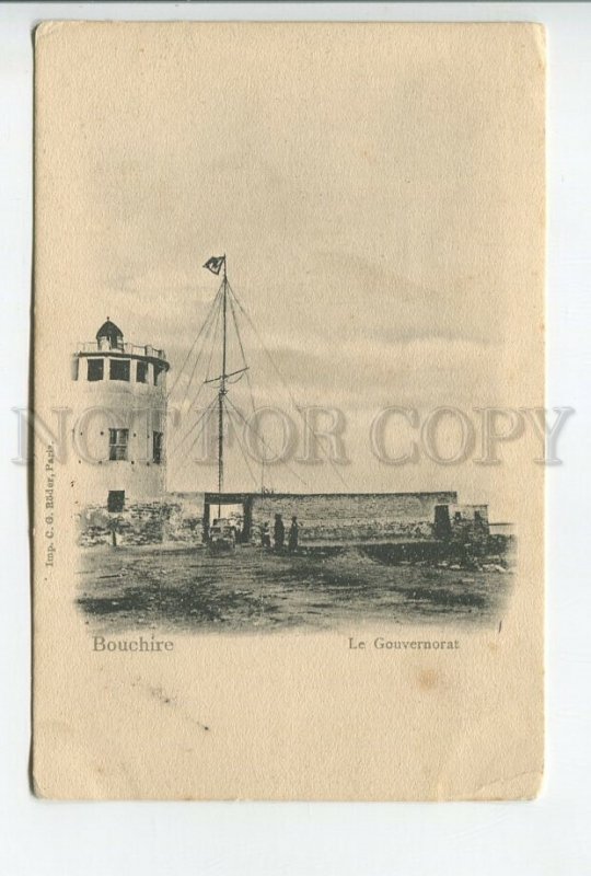 460342 Persia Iran Bouchire Gouvernorat Lighthouse Vintage postcard