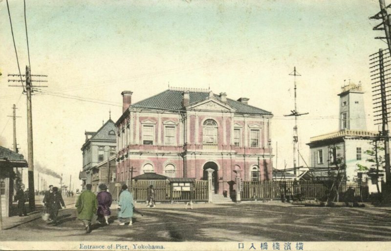 japan, YOKOHAMA, Entrance to the  Pier (1910s) Postcard