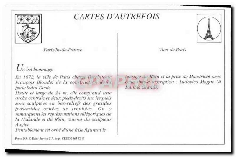 COPY Paris Porte Saint Denis